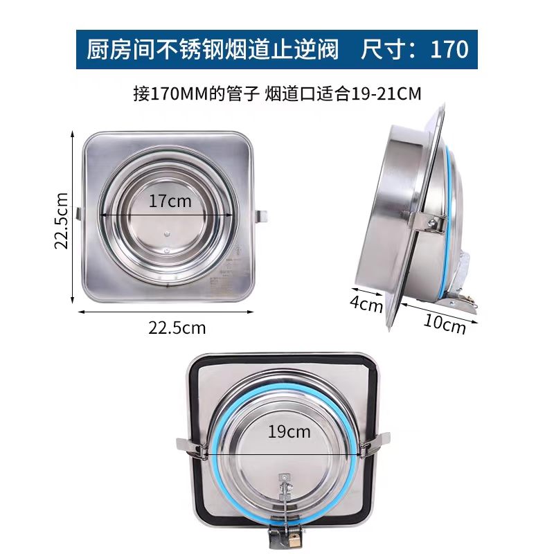 防火止回阀直销